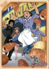 BUY NEW yakitate japan - 6698 Premium Anime Print Poster
